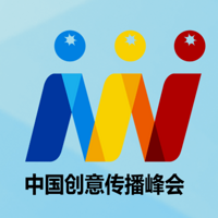 “互联网＋”中国创意传播峰会暨i莓奖颁奖盛典