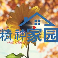 精神家园·夜读时间