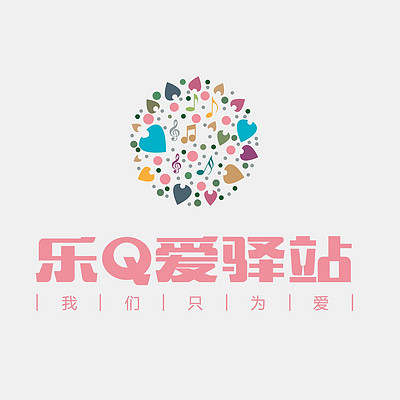 爱驿站