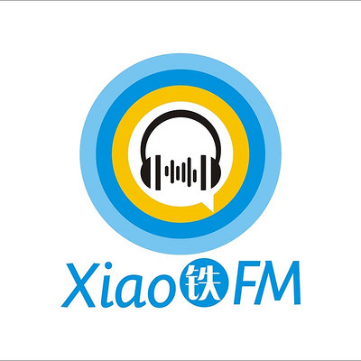 Xiao铁FM