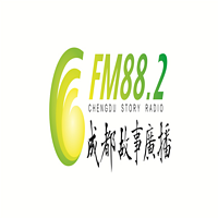 FM882 成都故事广播
