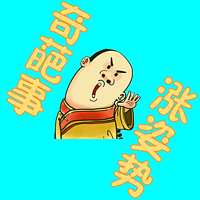 奇葩事涨姿势