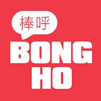 棒呼BongHo