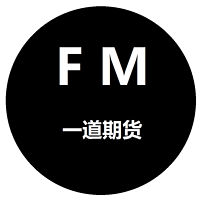 期货感悟 一道期货FM