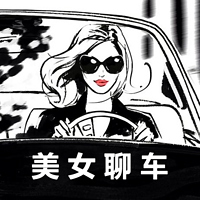 美女聊车