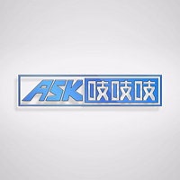 ASK 吱吱吱