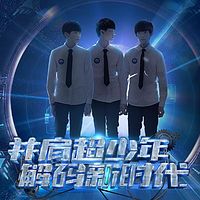 TFboys《超少年密码》