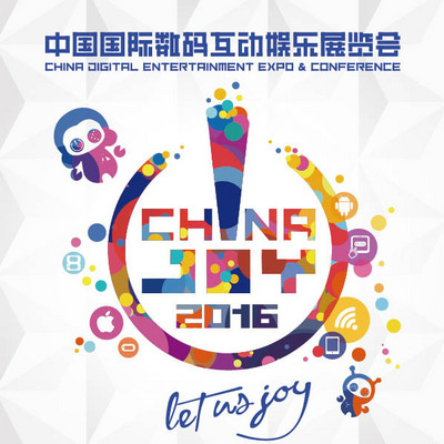 ChinaJoy2016