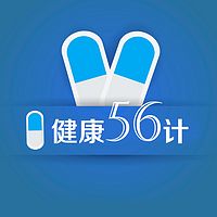 健康56计