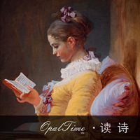 OpalTime · 读诗