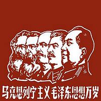 马克思主义中国化最新成果