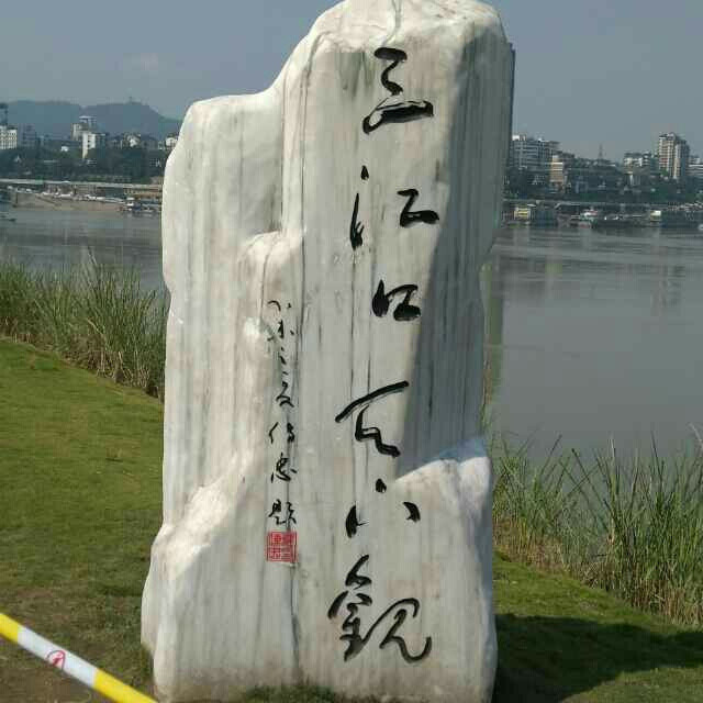 白龙白朗飘飘