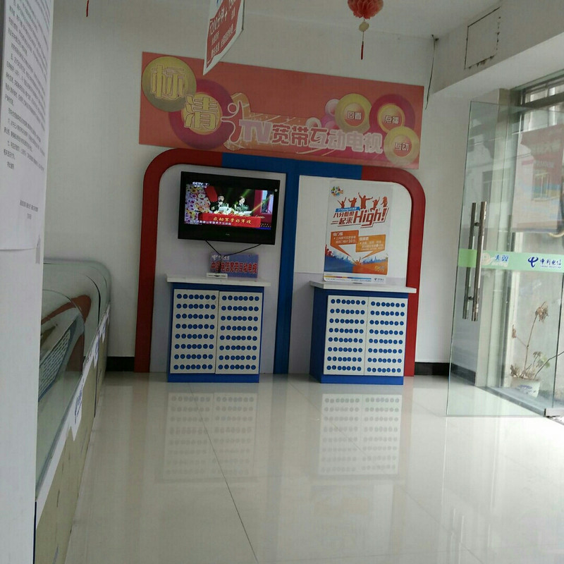 八零后都市修吧