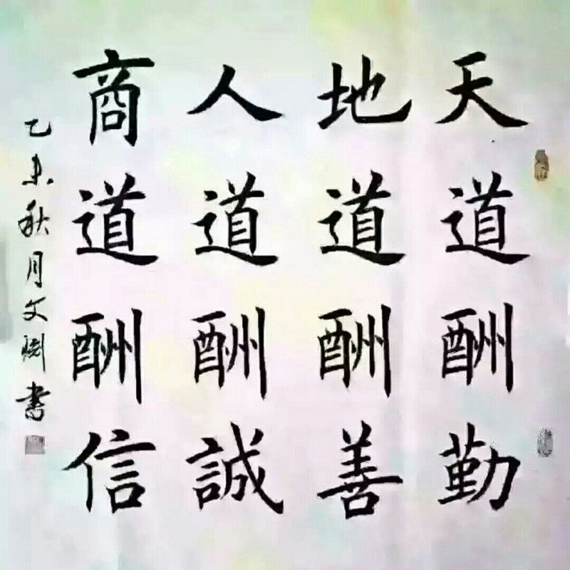 太平洋火狐