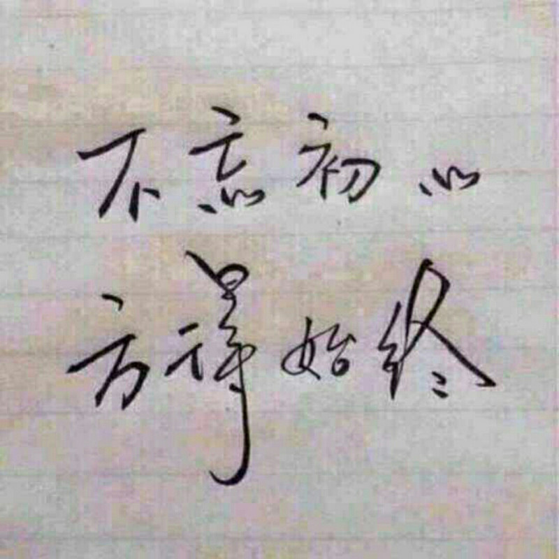 张吉祥
