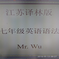 江苏译林版初中七年级英语语法