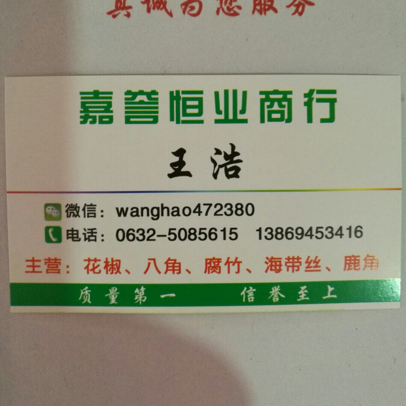 AA摘下满天星