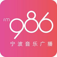宁波音乐广播私家车986