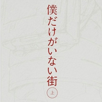 野見祐二 - 「どうしようもないくらい」
