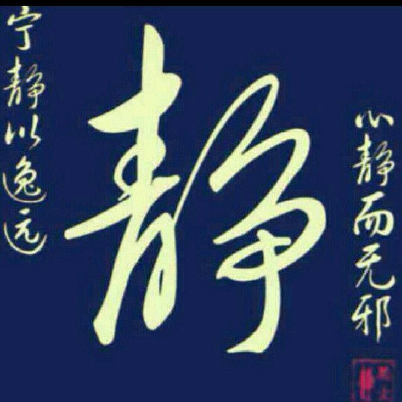 大道至简