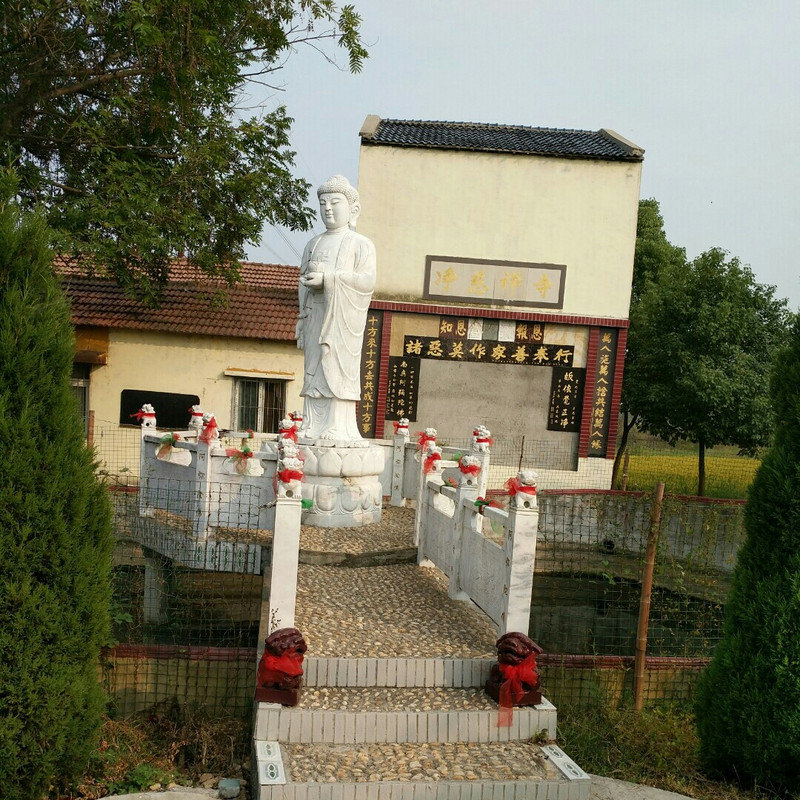 天津饭
