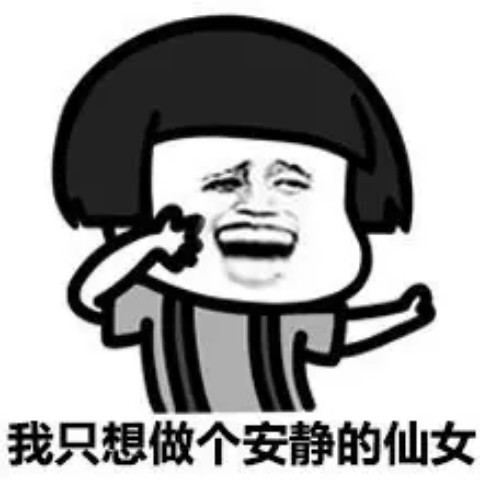 小兔的小草