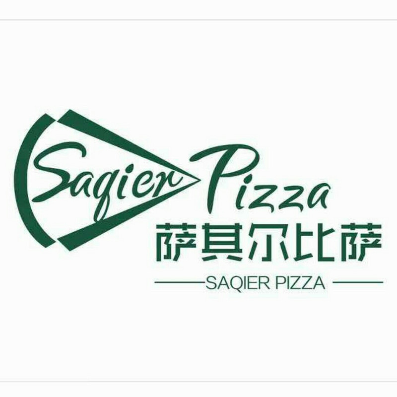 萨其尔披萨