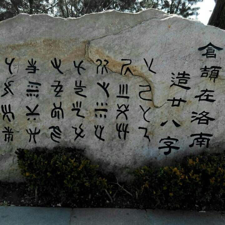 雨厉彩虹