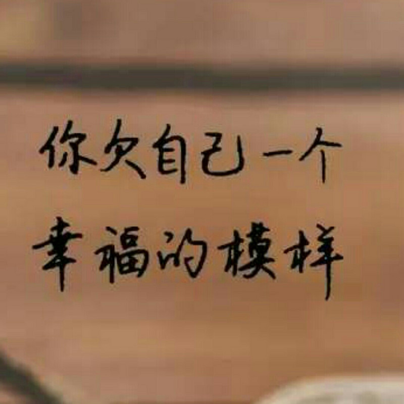 一生中