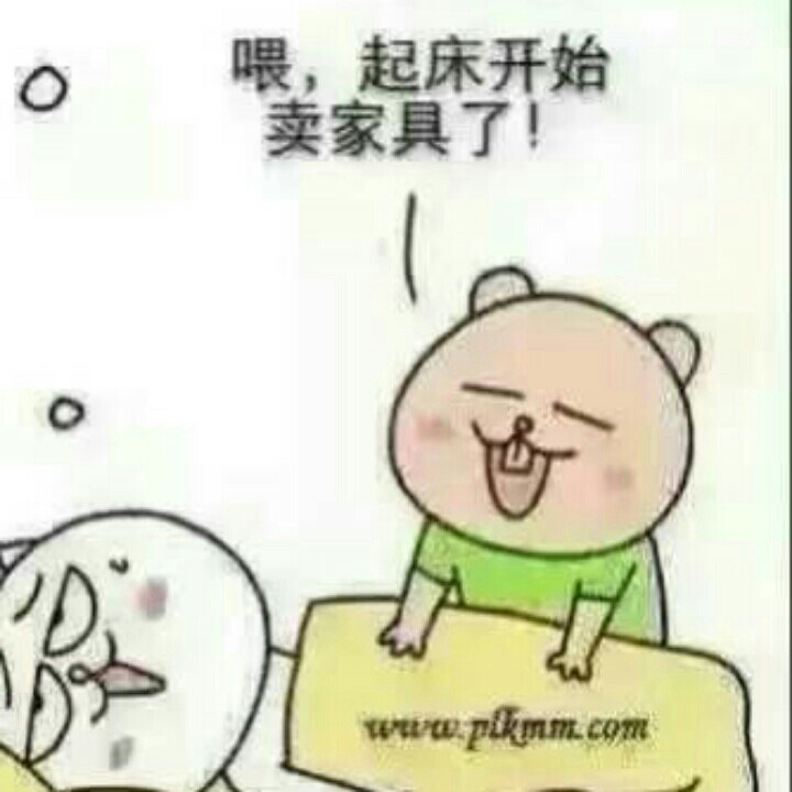 还是叫我雷锋