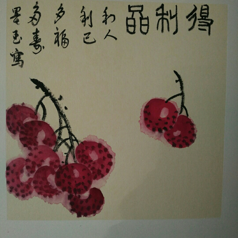 悠丹娘子