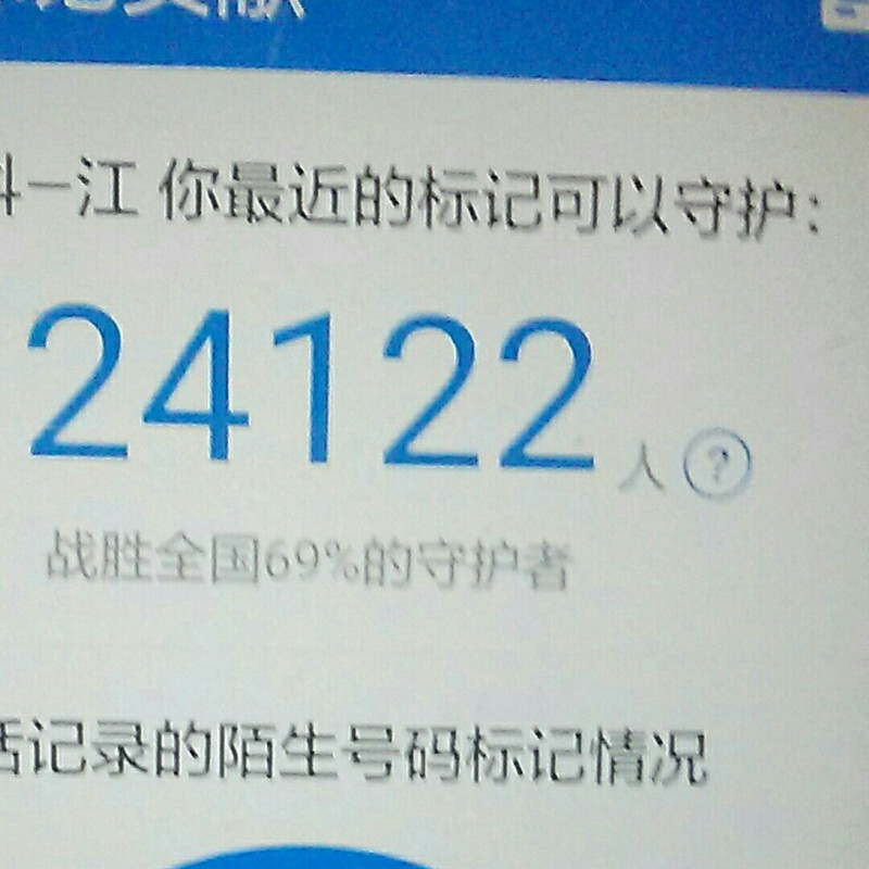 组织①科-江