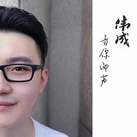 音你而声吧