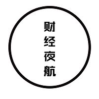 财经夜航