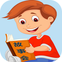 宝宝故事会