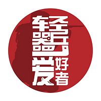 轻兵器爱好者