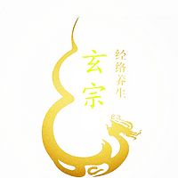 玄宗经络排毒专题健康讲座--胡老师