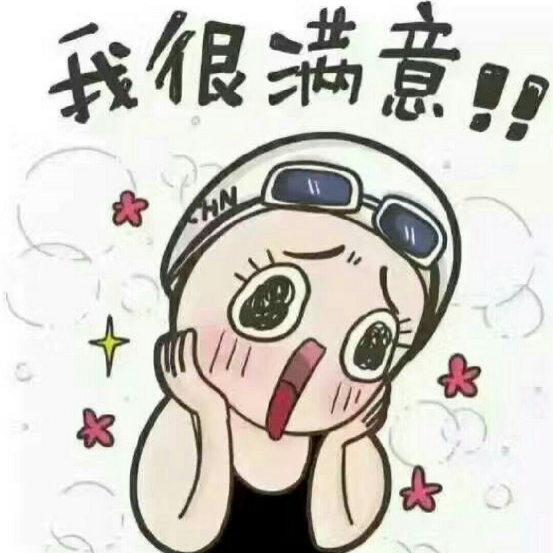 本，拉风