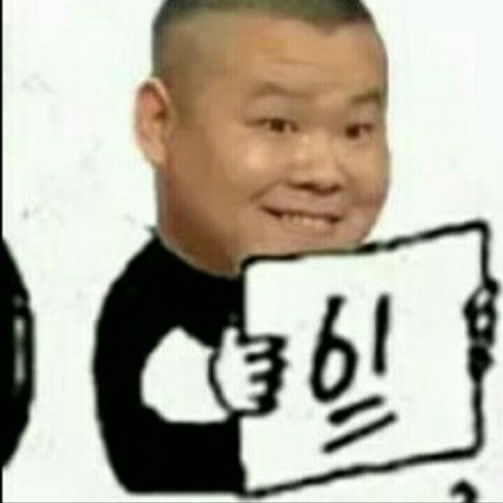 不急不燥