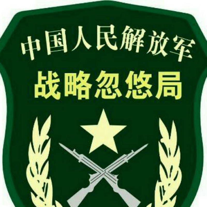 奥罗OL