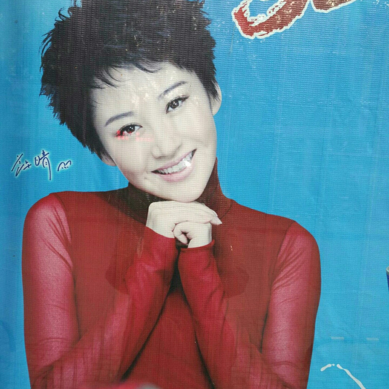 如意