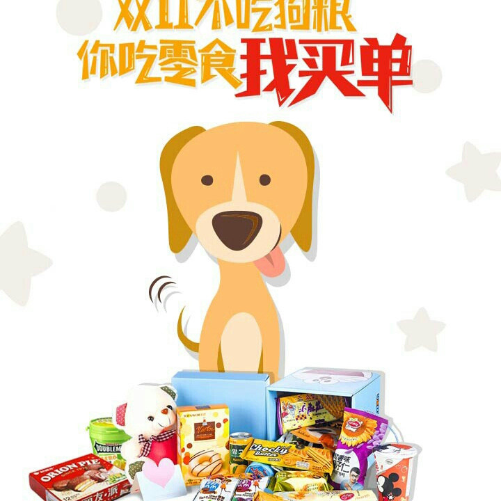 快乐王国