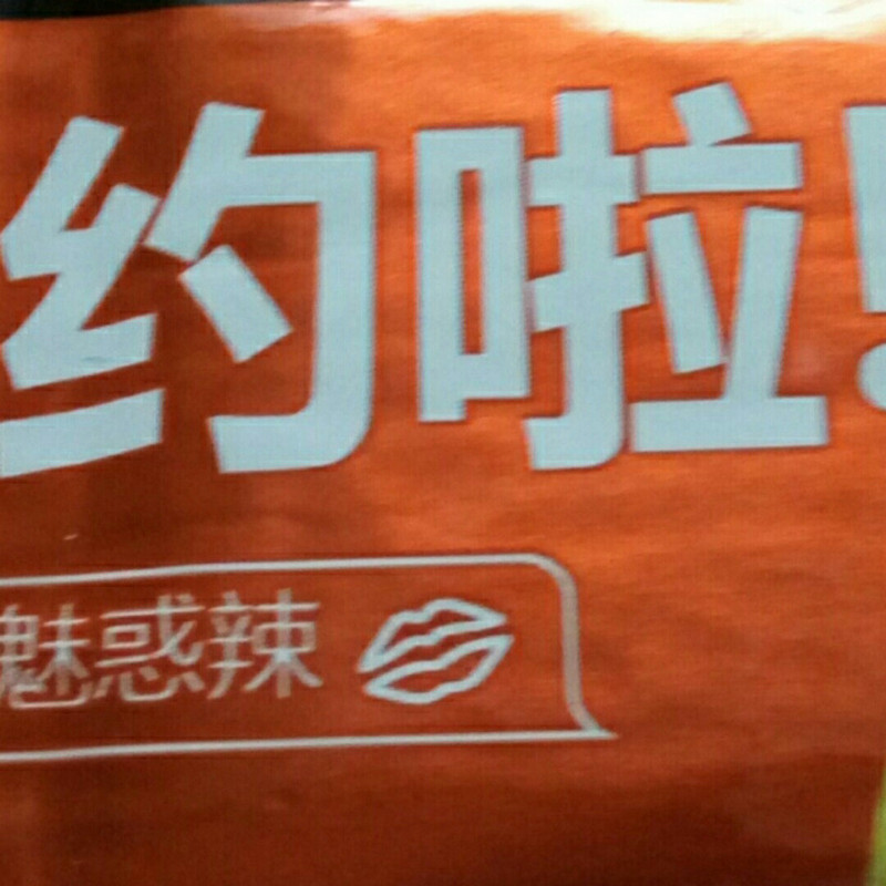 义