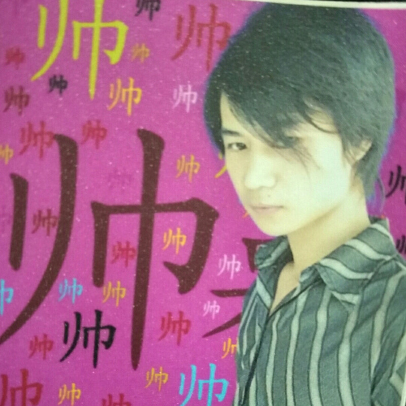淡漠、任逍遥↙‘i