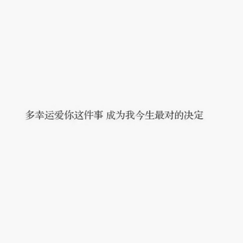 云淡风轻