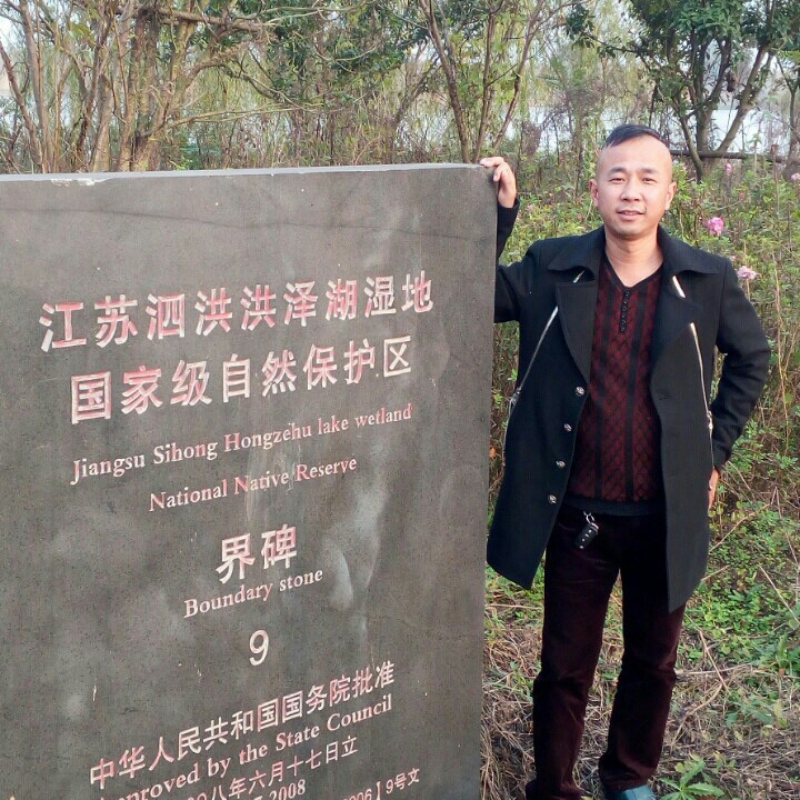 好心情