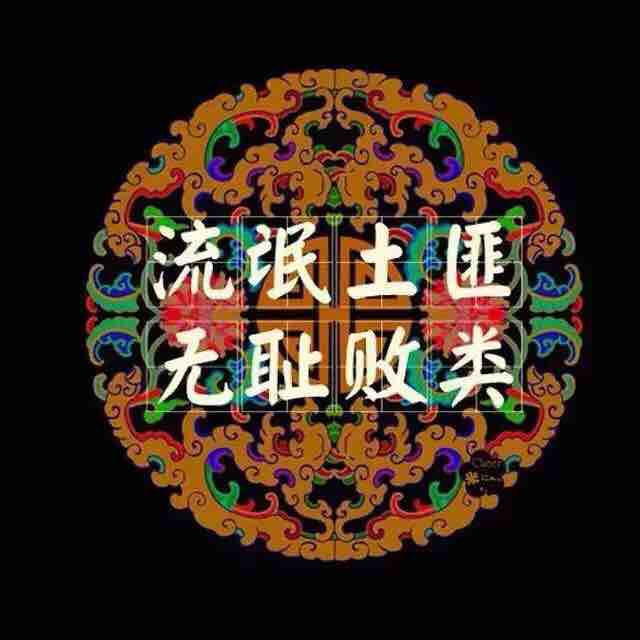 一颗牙齿