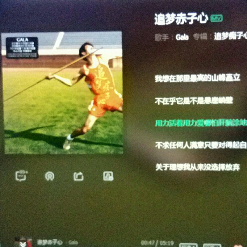 吕子愚