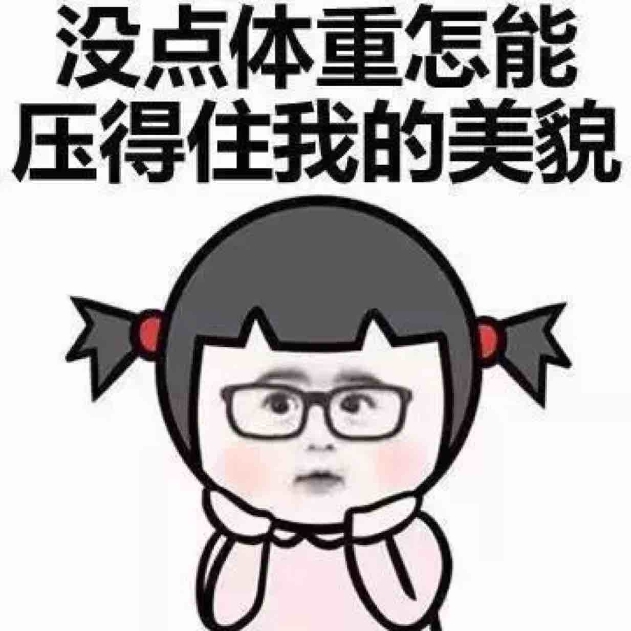 欣宝•