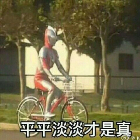 续一杯红茶
